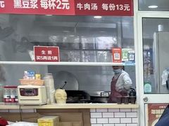 -许记生煎(遵义路店)