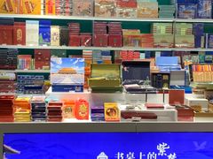 -故宫礼物(北京大兴国际机场店)