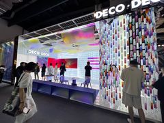 -东浩兰生上海世博展览馆