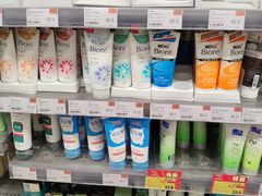 -新苗超市(花城店)