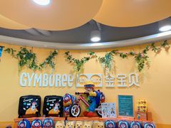 -金宝贝早教(南山花园城店)