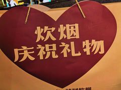 -炊烟小炒黄牛肉(浦东世纪汇店)