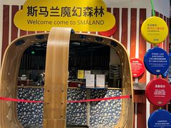 -宜家家居(宝山商场店)