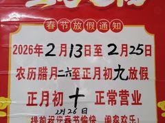 -黑皮酸菜鱼(绣花巷店)