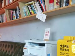 -永无乡旅行餐吧(京溪店)