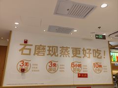 -小满手工粉(北京富力广场店)