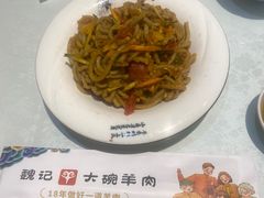 -魏记大碗羊肉(临河总店)