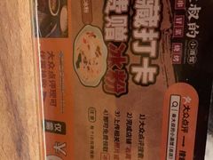 -串大叔炭火烤串·鸡西大冷面刀削面(总店)