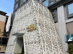 -乐山上善居·养心禅景酒店(世豪广场高铁站店)