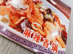 -川渝美食·烤鱼(背阴胡同店)