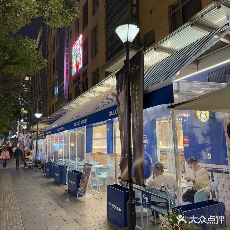 GULOOO｜跟着蓝胖子吃汉堡🍔