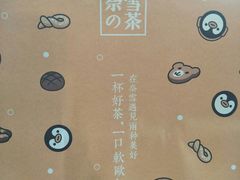 -奈雪的茶(金地广场店)