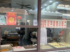 门面-荣阳楼(山塘街店)