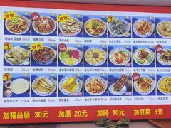 -门框胡同百年卤煮(鸟巢店)