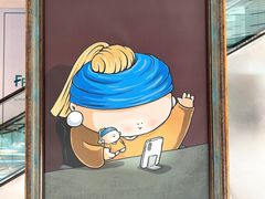 -上海尚嘉中心