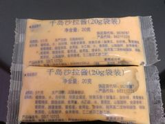 千岛沙拉酱-必胜客(大悦城店)