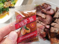 -辉旺烧鹅茶餐厅