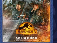 -天幕新彩云国际影城(激光巨幕店)