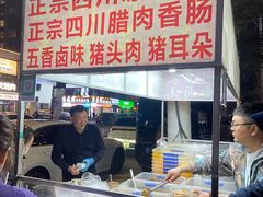 -启工街(地铁站)