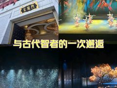 -杭州宋城