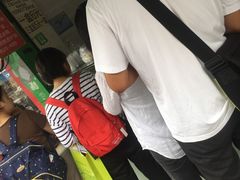 -矮子馅饼(贵阳总店)