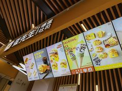 -蛋先生·爆蛋吐司(天一广场店)