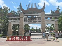 -天河潭旅游度假区