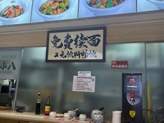 -面小八(江燕路店)