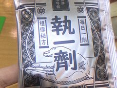 -无牌咖啡&酒馆