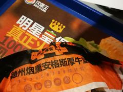 -汉堡王(西直门凯德MALL店)