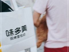 -味多美蛋糕(洋桥店)