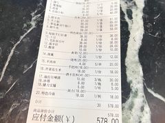 -草原饭店火锅