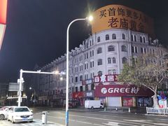 -环宇草鸡店·特色炒鸡