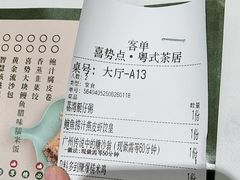 -喜势点·糖沙翁手工茶点·本地人茶居(永庆坊店)