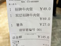 账单-Shake Shack(西单大悦城店)