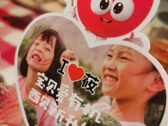 -西贝(吴江路湟普汇店)