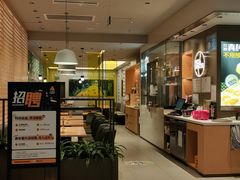 门面-乐凯撒披萨(海岸城店)