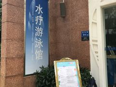 -厦门悦华酒店