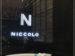 -长沙尼依格罗酒店