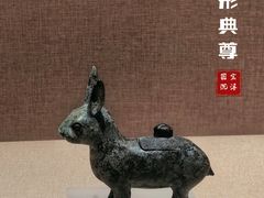 -广西壮族自治区博物馆
