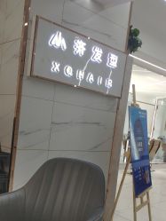-小齐发型Star·Salon