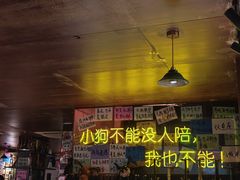 -你又瘦了小酒馆(奥体店)