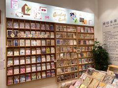 -猫的天空之城概念书店(印象城购物中心店)