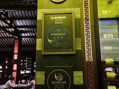 -杭州西子湖四季酒店·金沙厅