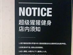 -超级猩猩健身·团课(国贸店)
