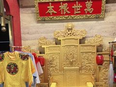 -阿财老铺·凤阳土菜馆
