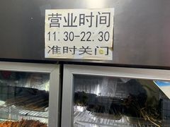 -三番火辣串串香(总店)