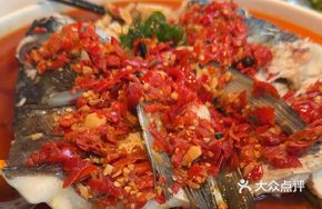 Steamed Fish Head with Chopped Chili
