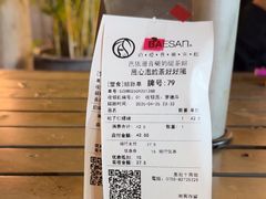 -813芭依珊 BAESAn(皇冠十畝地店)
