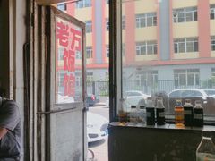 -老万饭馆